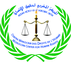 بني ملال : المركز المغربي لحقوق الإنسان وفقدان الهوية