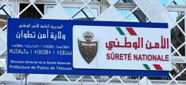 <h1>        تطوان …. المصلحة الولائية للشرطة القضائية بمدينة تطوان ، تفتح بحثا قضائيا لتحديد ظروف وملابسات محاولة تهريب 30 ألف و285 قرص طبي مخدر . <h1/> <h1>        تطوان …. المصلحة الولائية للشرطة القضائية بمدينة تطوان ، تفتح بحثا قضائيا لتحديد ظروف وملابسات محاولة تهريب 30 ألف و285 قرص طبي مخدر . <h1/>