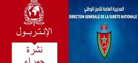 <h1>           الدار البيضاء …توقيف مواطن فرنسي من أصول جزائرية ، بمطار محمد الخامس الدولي ،  يشكل موضوع أمر دولي ، صادر عن السلطات القضائية الفرنسية.<h1/> <h1>           الدار البيضاء …توقيف مواطن فرنسي من أصول جزائرية ، بمطار محمد الخامس الدولي ،  يشكل موضوع أمر دولي ، صادر عن السلطات القضائية الفرنسية.<h1/>